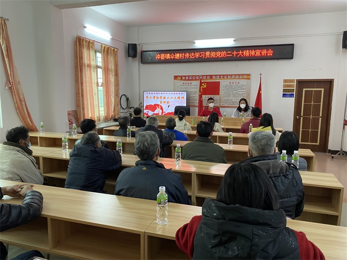 傘塘宣講二十大 (2).JPG