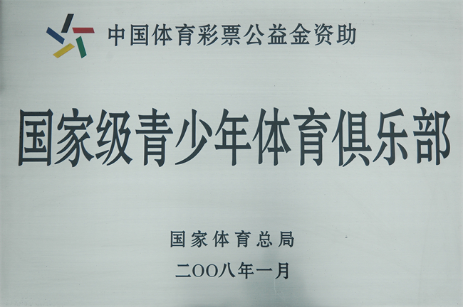 Ҽw㘷ң2008.jpg