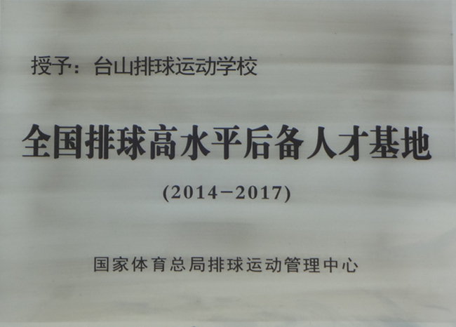 ȫˮƽ˲Ӗ(xn)ءң2014.jpg