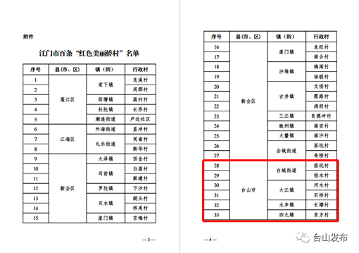 微信圖片_20230222162630.png