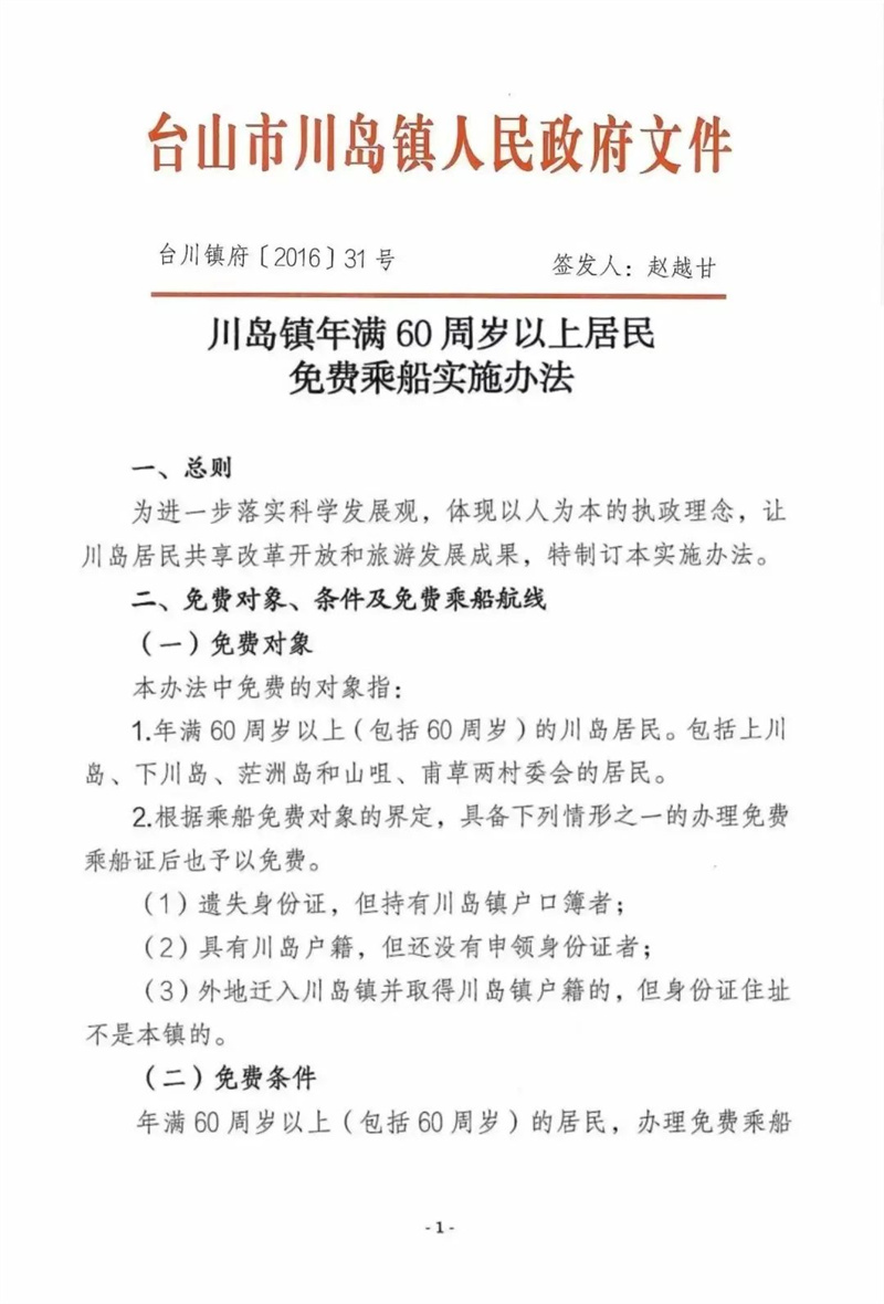 微信圖片_20230310104942.jpg