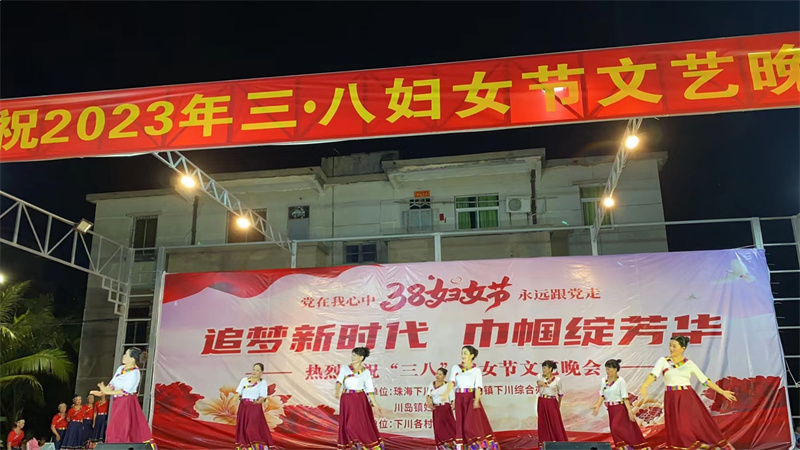 文藝晚會.jpg