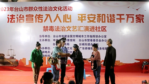 現(xiàn)代禁毒粵劇《老公幾時回》副本_副本.jpg