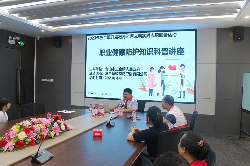 Ⅱ-5-2）（科普教育）主辦單位：三合鎮(zhèn)人民政府，活動時間2023年4月18日，活動主題：2023年三合鎮(zhèn)開展教育科普文明實(shí)踐志愿服務(wù)活動 (9).JPG