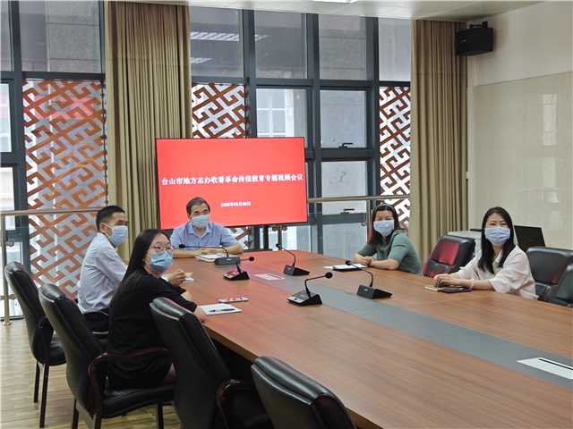 市地方志辦全體職工干部收看視頻會議.jpg