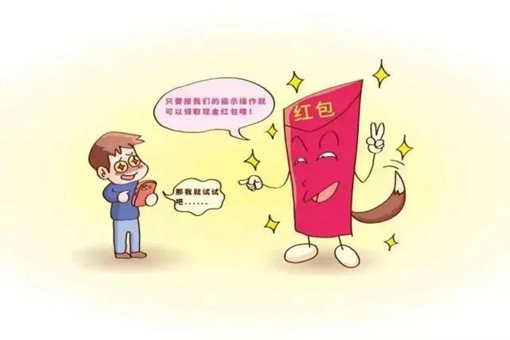 紅包_副本.jpg