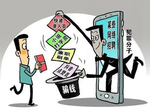 網(wǎng)絡刷單_副本.jpg