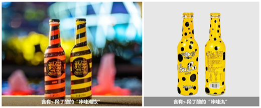 新潮飲料_副本.png