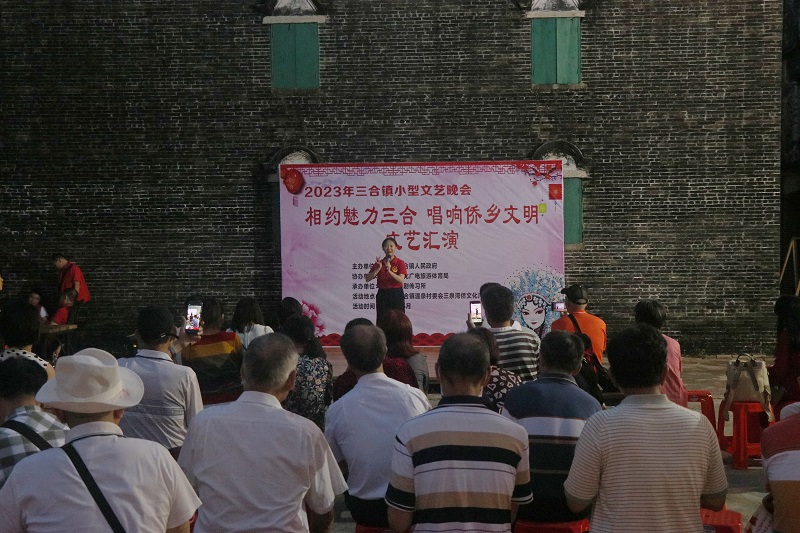 Ⅱ-30-1）（小型文藝晚會）主辦單位：三合鎮(zhèn)人民政府，活動時間：2023年5月23日，活動主題：2023年三合鎮(zhèn)小型文藝晚會——“相約魅力三合，唱響僑鄉(xiāng)文明”文藝匯演 (5).JPG