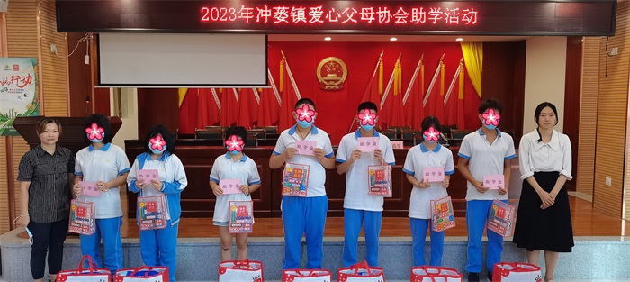 助學(xué)金1.jpeg