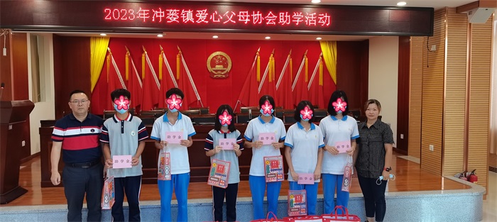 助學(xué)金2.jpeg