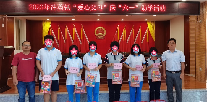 助學(xué)金3.jpeg