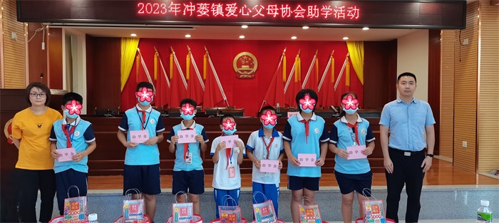 助學(xué)金5.jpeg