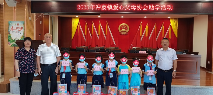 助學(xué)金8.jpeg