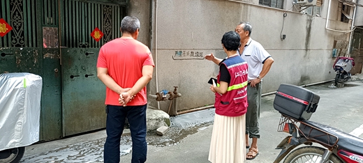 網(wǎng)格員_副本.jpg