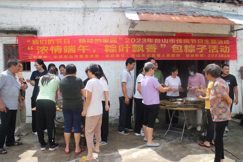 Ⅲ-8-1）-①（端午節(jié)）主辦單位：臺山市委宣傳部，臺山市三合鎮(zhèn)人民政府，活動時間：2023年6月20日，活動主題：“我們的節(jié)日&middot;精神的家園”2023年臺山市傳統(tǒng)節(jié)日主題活動——濃情端午，粽葉飄香”包粽子活動 (6).JPG