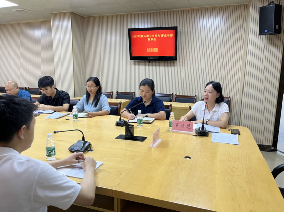 市水利局召開(kāi)2023年新入職公務(wù)員與事業(yè)干部報(bào)到會(huì)348.png