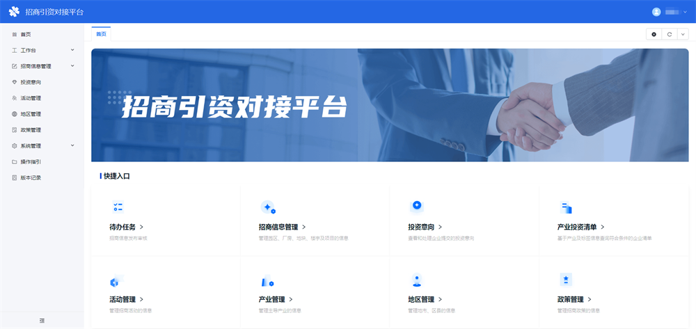 政府端宣傳資料_副本.png