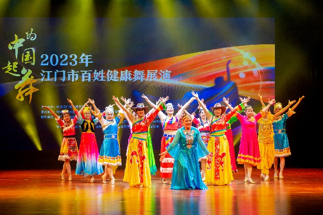 臺(tái)城友誼舞蹈隊(duì)表演《百年再起航》 (2).jpg