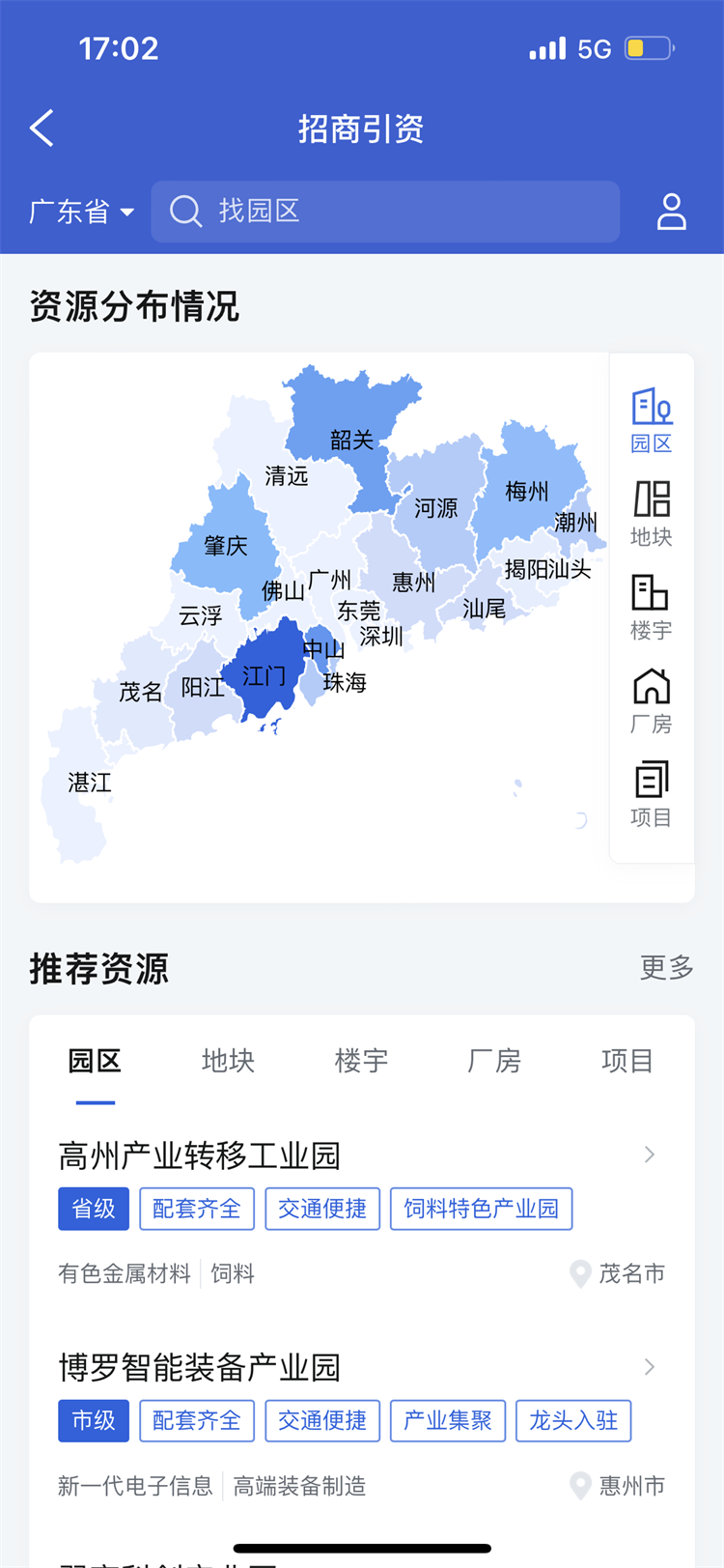 圖片4.png