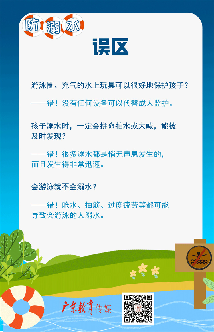 微信圖片_20230727105808_2.jpg