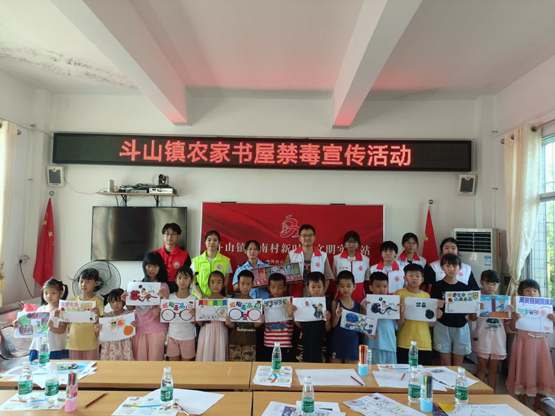 禁毒宣傳2.jpg