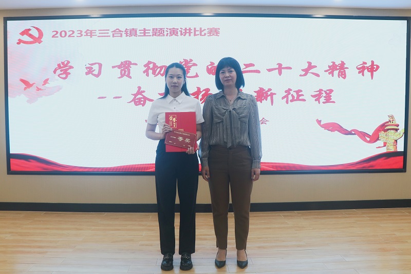 微信圖片_20230731181358.jpg