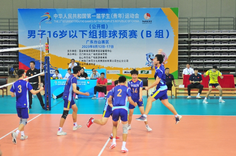 第一屆學(xué)青會(huì)16歲以下組男排預(yù)賽B組臺(tái)山賽區(qū)落幕20230817-9(1).jpg