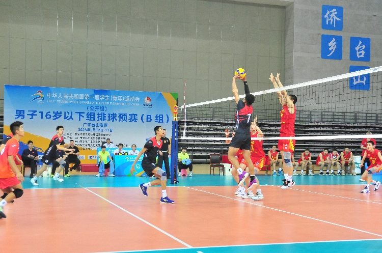 第一屆學(xué)青會(huì)16歲以下組男排預(yù)賽B組臺(tái)山賽區(qū)落幕20230817-6.jpg
