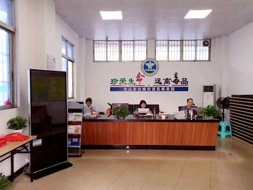 邑康家園-前臺_副本.jpg