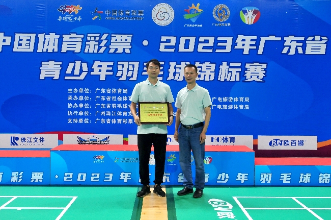 2023年廣東省青少年羽毛球錦標賽20330831-8(1).jpg
