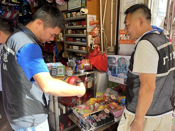 6檢查廣新書店.jpg