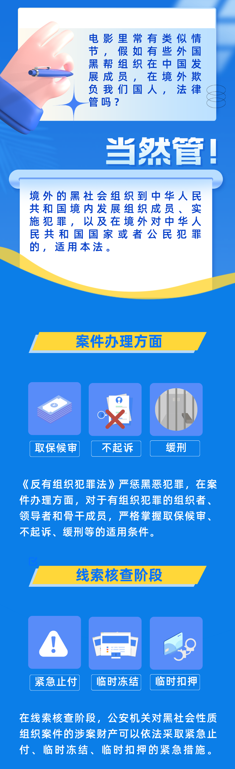 微信圖片_20231106094509.png