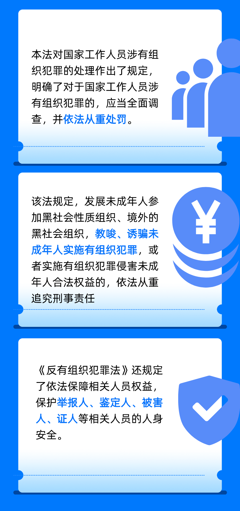 微信圖片_20231106094550.png
