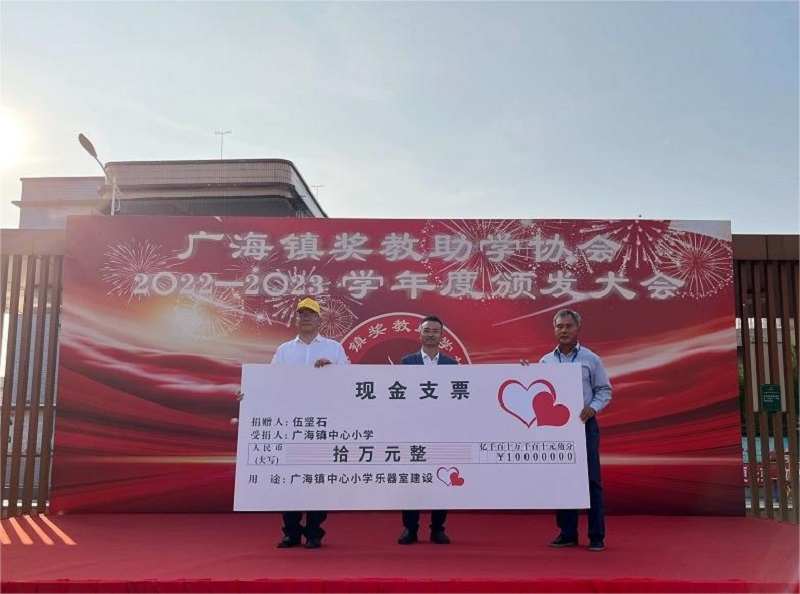 贈送支票.jpg
