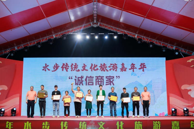 “誠信商家”頒獎(jiǎng)(1)(1)_副本.jpg