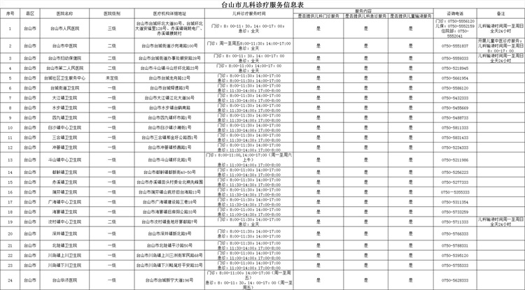 微信圖片_20231130091416.jpg