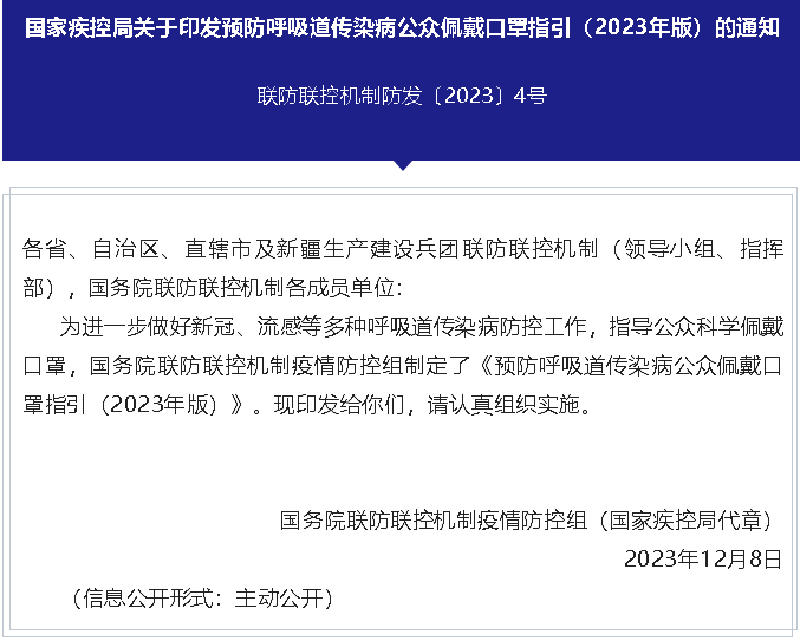 微信圖片_20231212090920.png