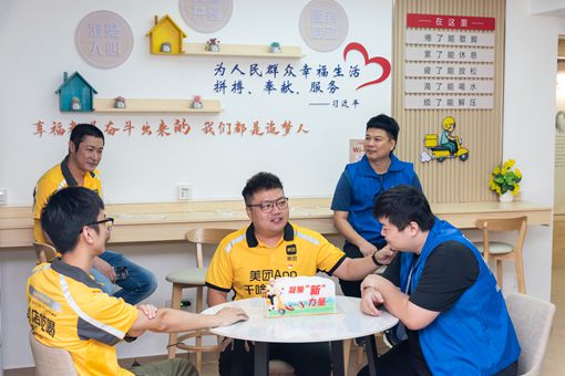 新就業(yè)群體在臺山市新就業(yè)群體權(quán)益保障中心休息_副本.jpg