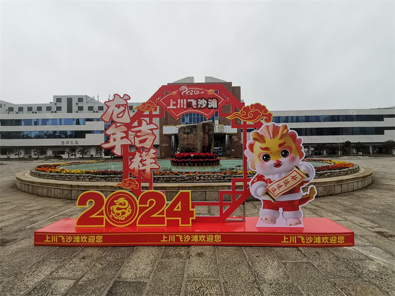 圖片6.jpg
