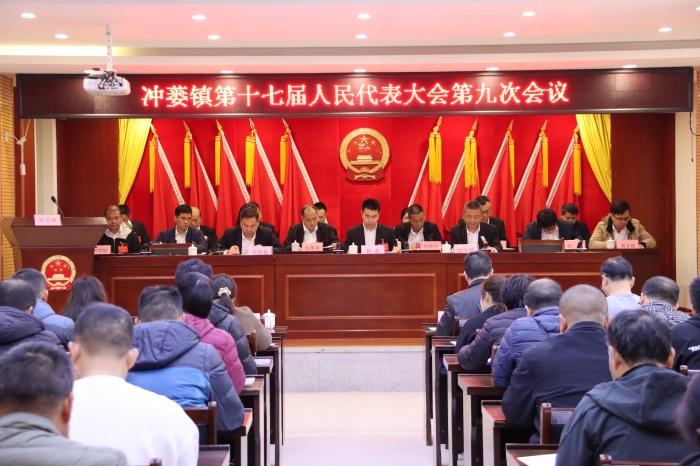 全體會議1.JPG