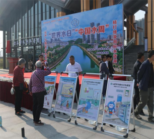 市水利局開展2024年“世界水日”“中國水周”主題宣傳活動406.png