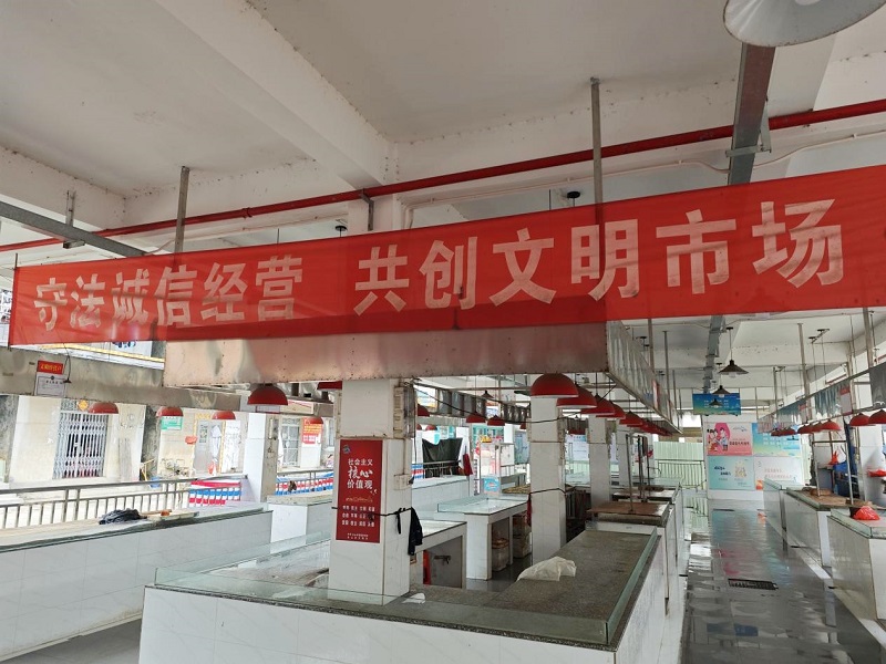 文明市場.jpg