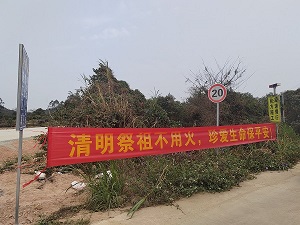 微信圖片_20240311092344.jpg