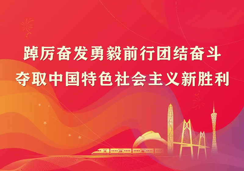 微信圖片_20221017095636.jpg