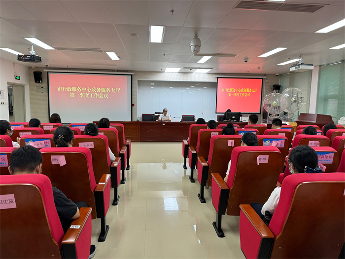 中心會(huì)議101.jpg