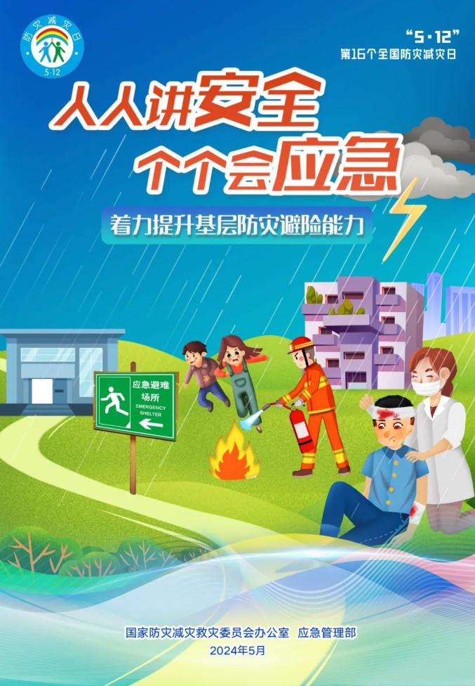 宣傳圖片2.jpg