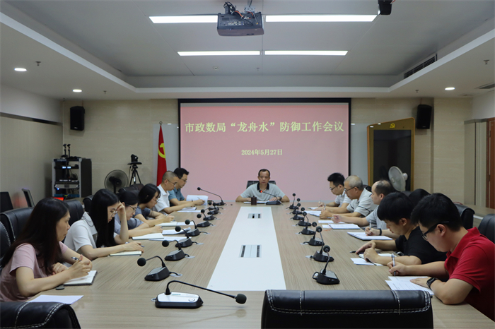 龍舟水01.jpg
