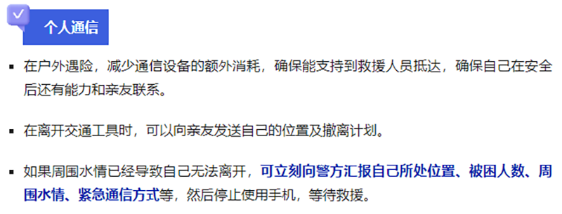 微信圖片_20240607103639.png