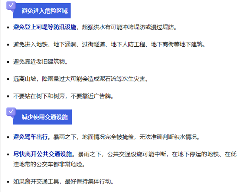 微信圖片_20240607103633.png